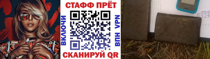Какие есть наркотики Шиханы МАРИХУАНА  МЕФ  Кокаин  Alpha PVP  ГАШИШ 