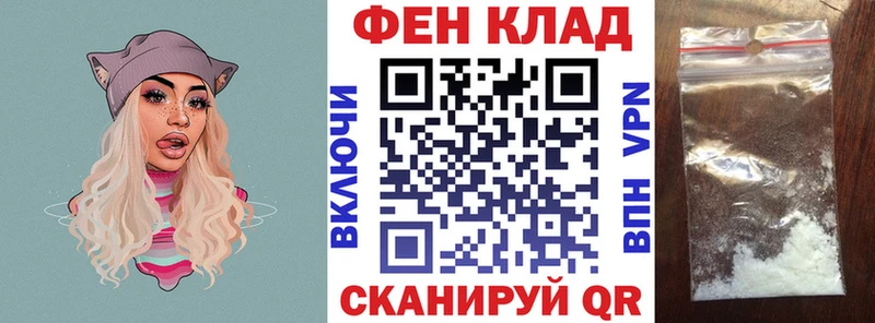 АМФ VHQ  blacksprut рабочий сайт  Шиханы 