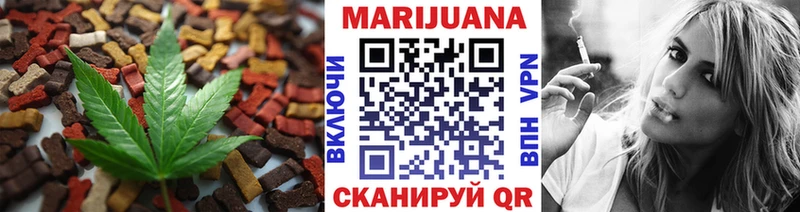 дарнет шоп  Шиханы  Cannafood марихуана 