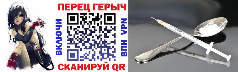 где купить наркотик  Шиханы  Героин хмурый 