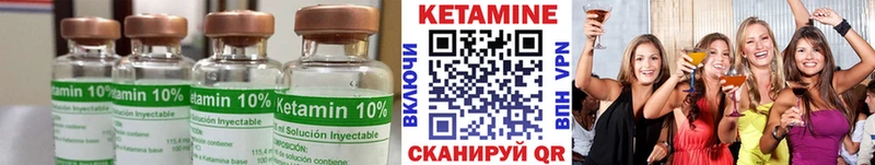 кракен рабочий сайт  Шиханы  КЕТАМИН ketamine 