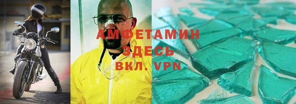 хмурый Богородск