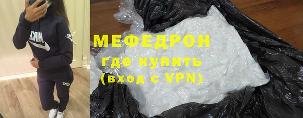 хмурый Богородск