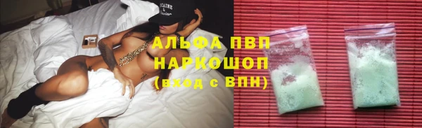 гашишное масло Богородицк