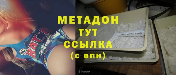 гашишное масло Богородицк