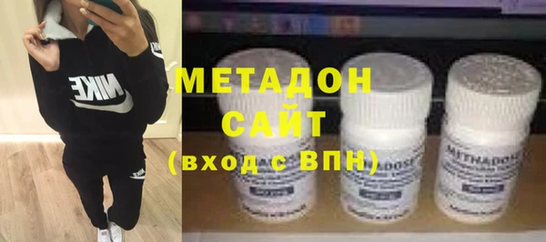 хмурый Богородск