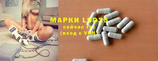гашишное масло Богородицк
