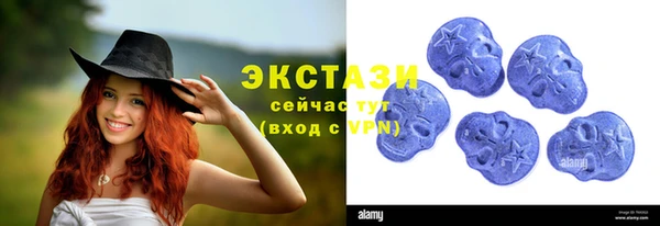 хмурый Богородск