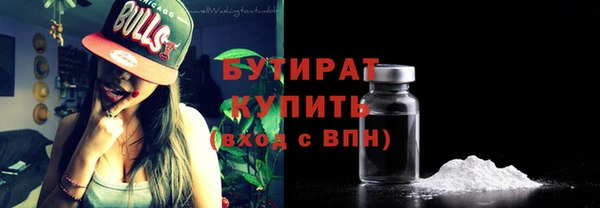 гашишное масло Богородицк