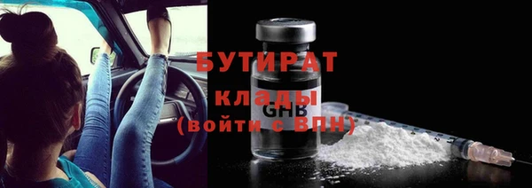 MESCALINE Богданович