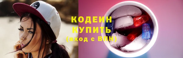 MESCALINE Богданович