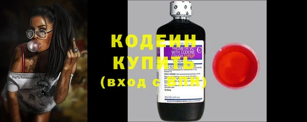 MESCALINE Богданович