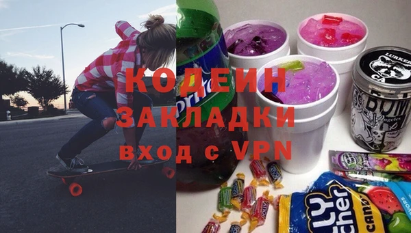 гашишное масло Богородицк