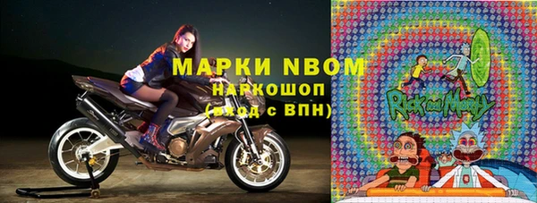 MESCALINE Богданович