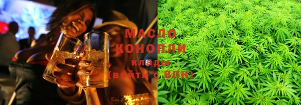 хмурый Богородск