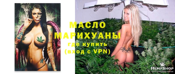 хмурый Богородск