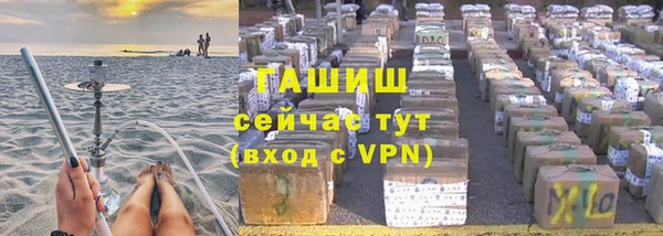 гашишное масло Богородицк