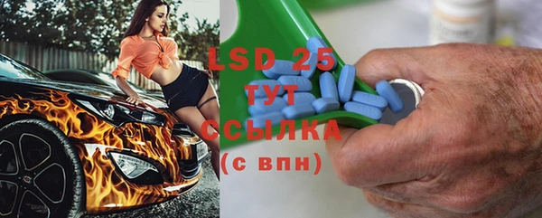 MESCALINE Богданович