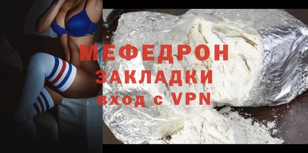 гашишное масло Богородицк