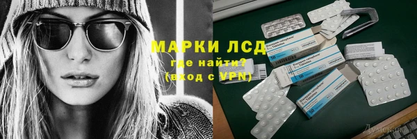 гашишное масло Богородицк