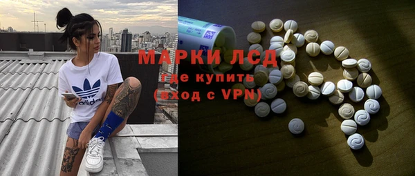 MESCALINE Богданович
