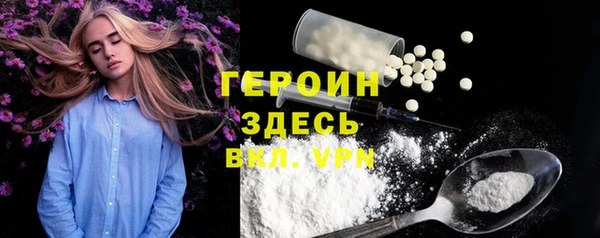 хмурый Богородск