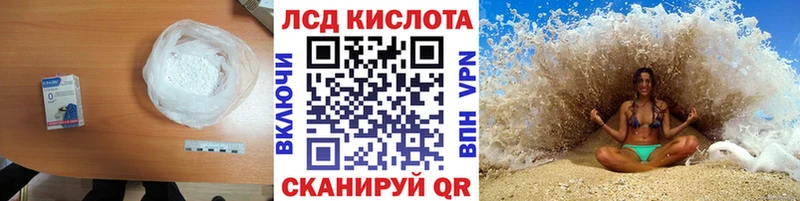 Лсд 25 экстази кислота  ссылка на мегу зеркало  Шиханы 