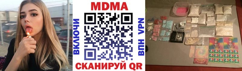 МДМА кристаллы Шиханы