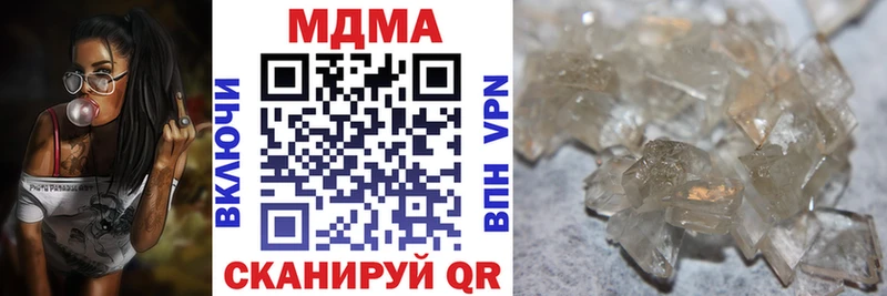 МДМА VHQ  где купить наркоту  Шиханы 