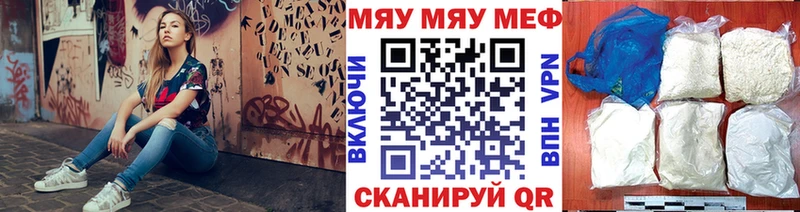 МЕФ мука  цена   Шиханы 