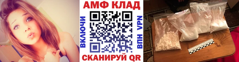 как найти закладки  Шиханы  Метамфетамин Methamphetamine 