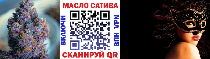 Дистиллят ТГК Wax  Шиханы 